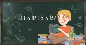 Li o lì? La o là? Quando l'accento è corretto